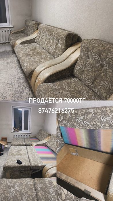 Диван с креслой