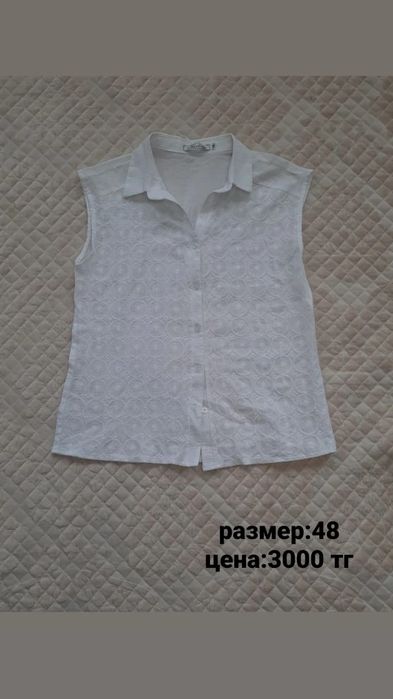 Арзан бағада,жаңа киімдер сатылады