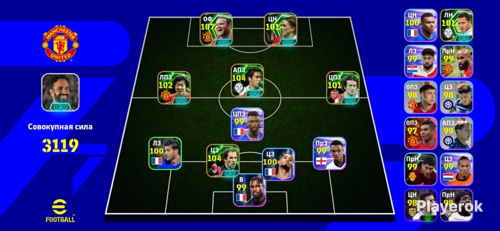 Аккаунт в игре effotball