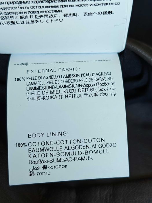 Replay Кожено Яке 100% Оригинален продукт