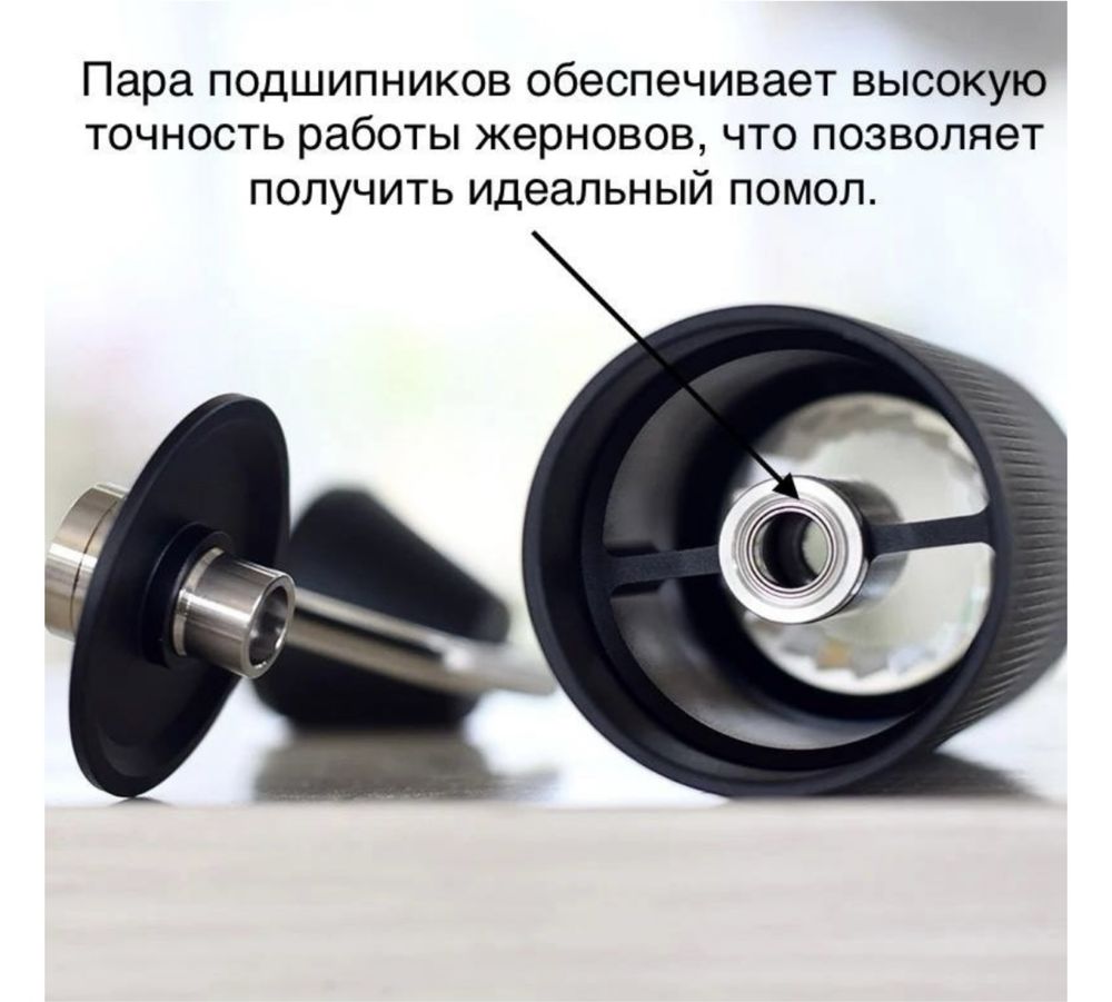 Ручная кофемолка Timemore Chestnut С3 ESP