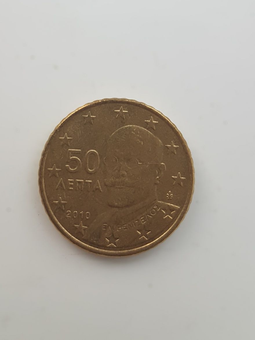 Moneda 1 euro 2002, greceasca, cu S in steluta