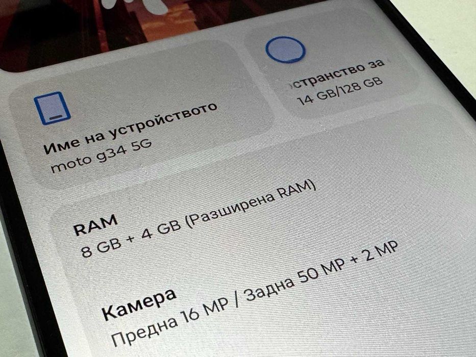 Motorola Moto G34 5G 128GB 8GB RAM