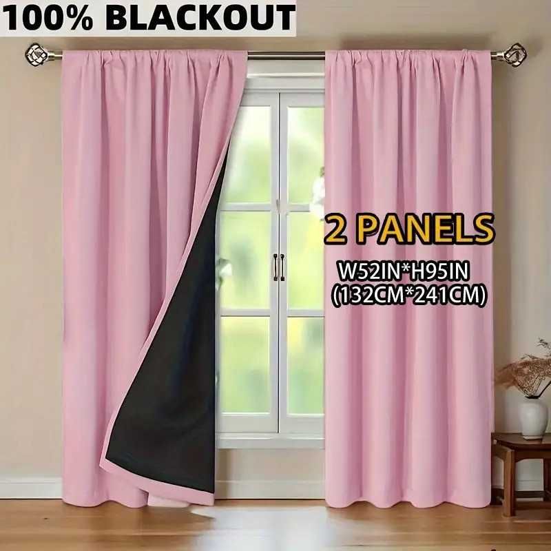 Завеси с 100% blackout