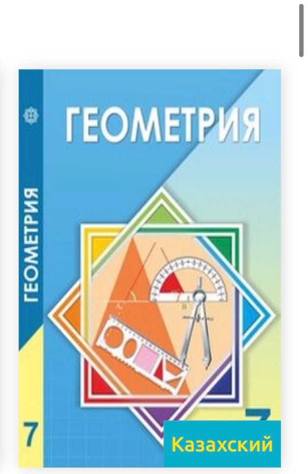 Книга 7-8 класса