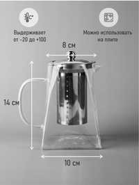 Заварник пирамида заварник стеклянный заварник tea pot