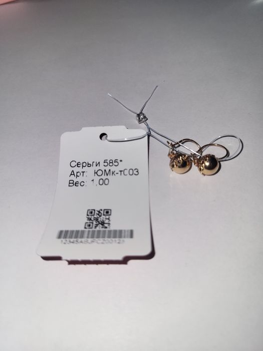 Серьги, золото Россия