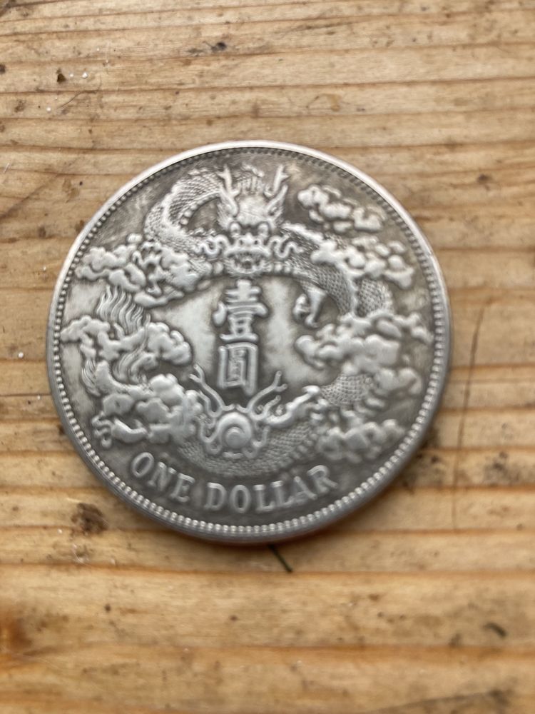 Стара Китайска монета от 19-ти век!