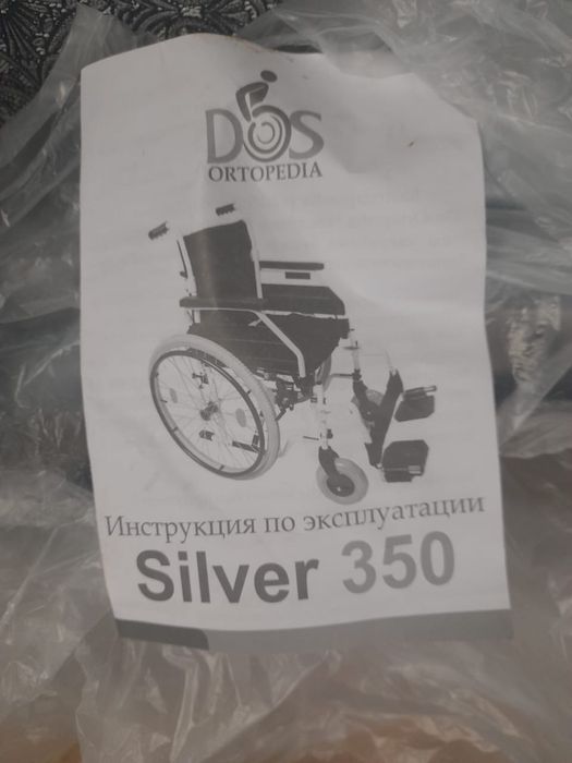 Прогулочная инвалидная коляска