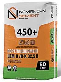 Бепул доставка Наманган Цемент марка 318 оптом Sement
