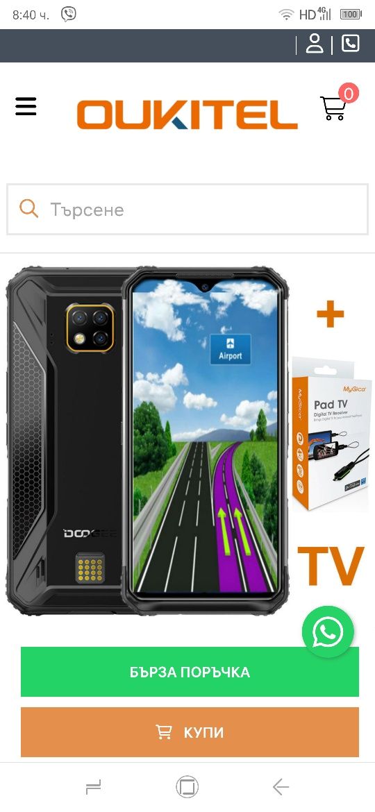 DOODGE S95 PRO     .
