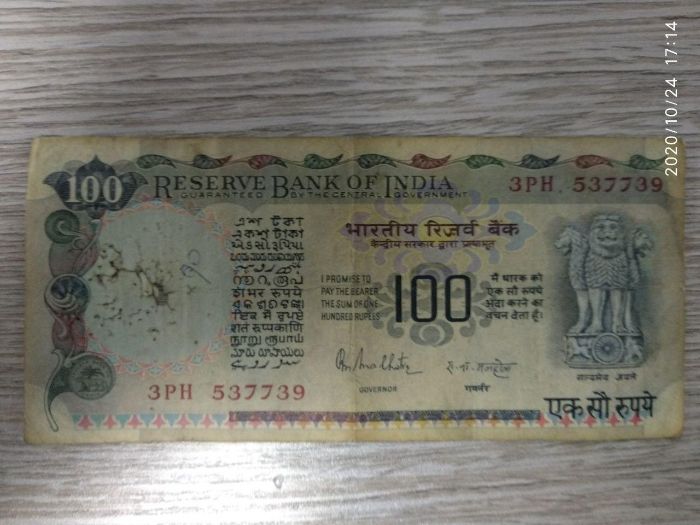 Продам банкноту "100 Rupees" банк Индии