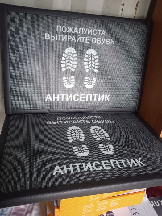 Коврик дезинфекционный дезковрик для обработки обуви