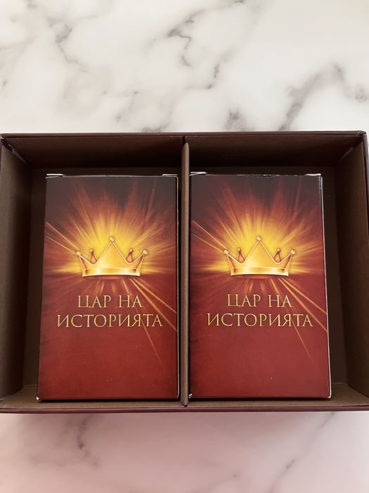 Настолна игра:Цар на Историята