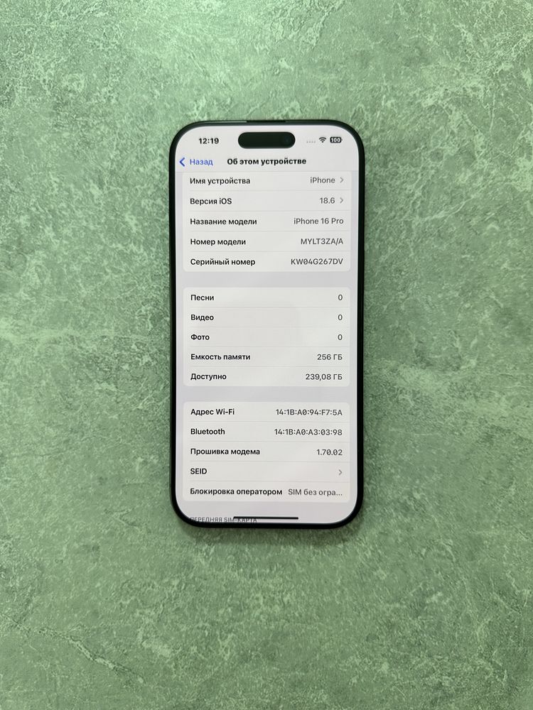 iPhone 16 Pro 256GB Dual Sim