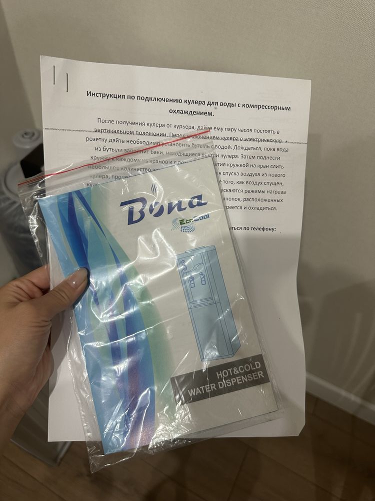 Продается кулер