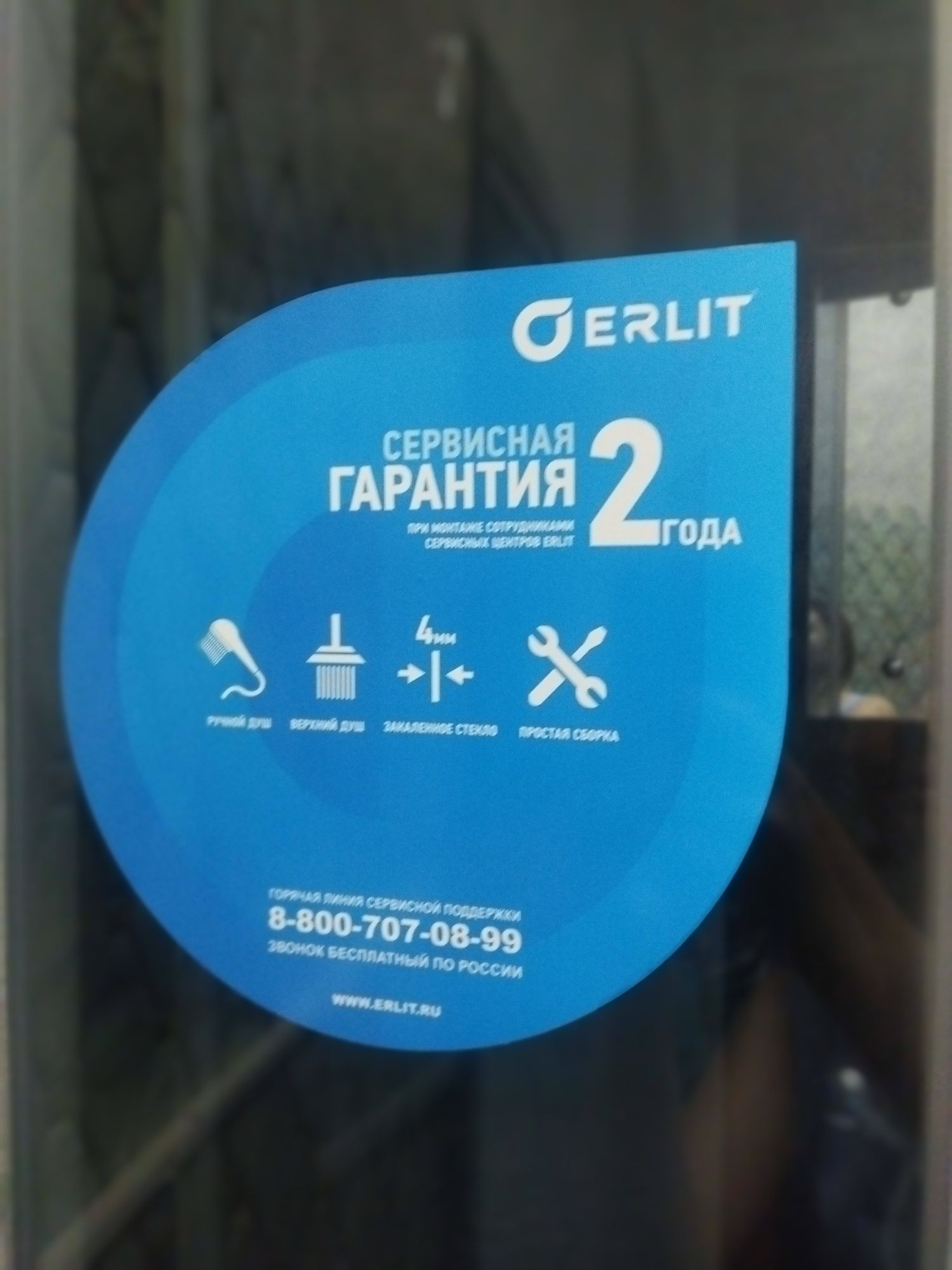 Продам душевую кабину 120000