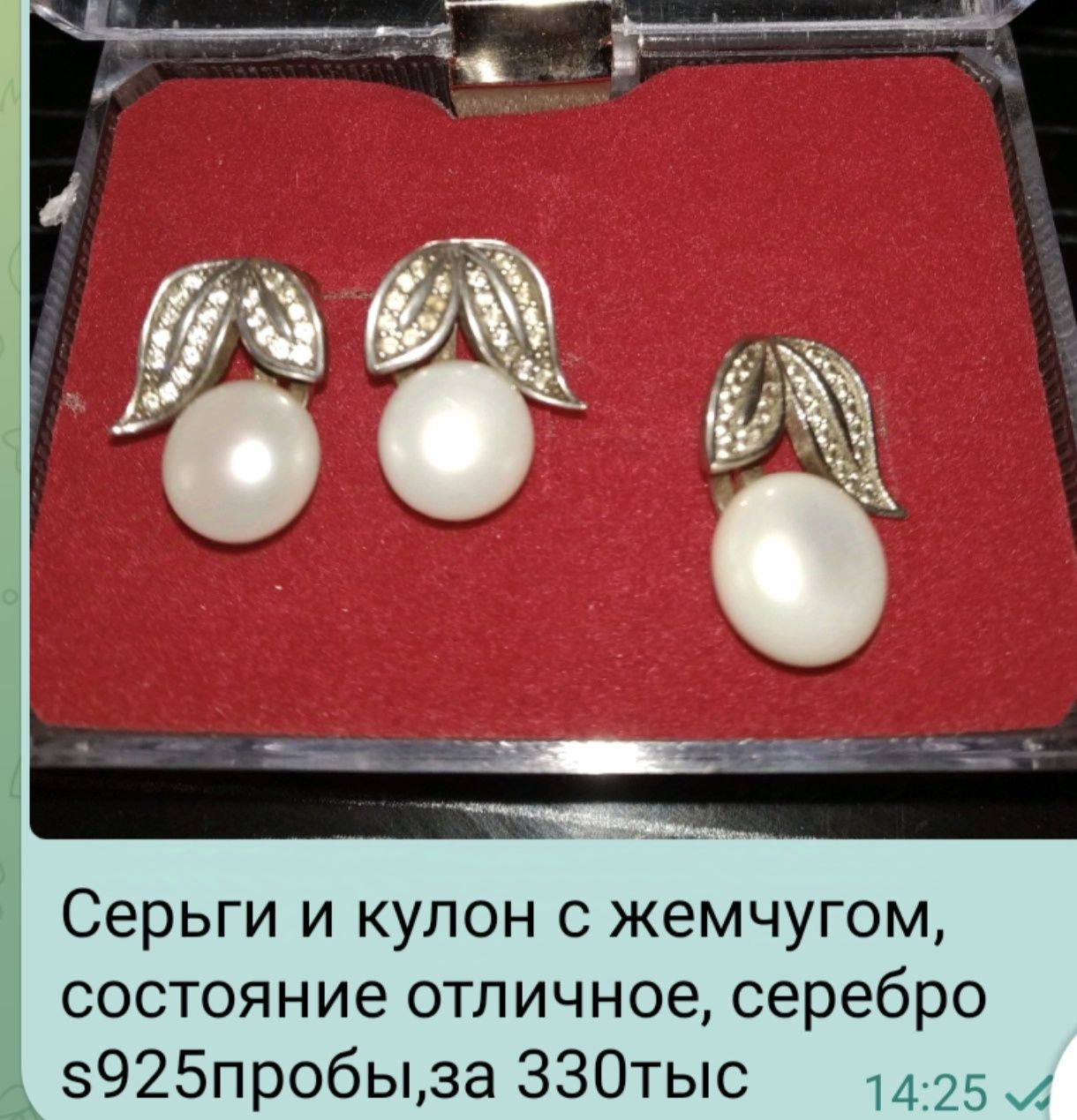 Серьги серебряные,новые