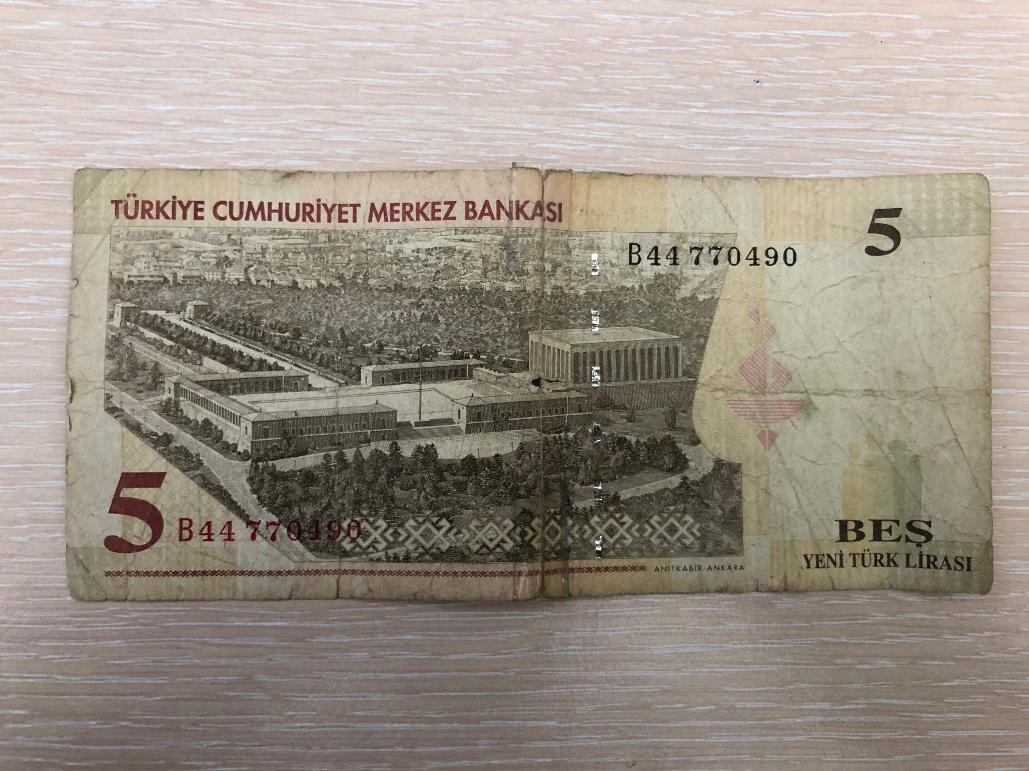 Банкнота "5 Нови Турски Лири" 2005