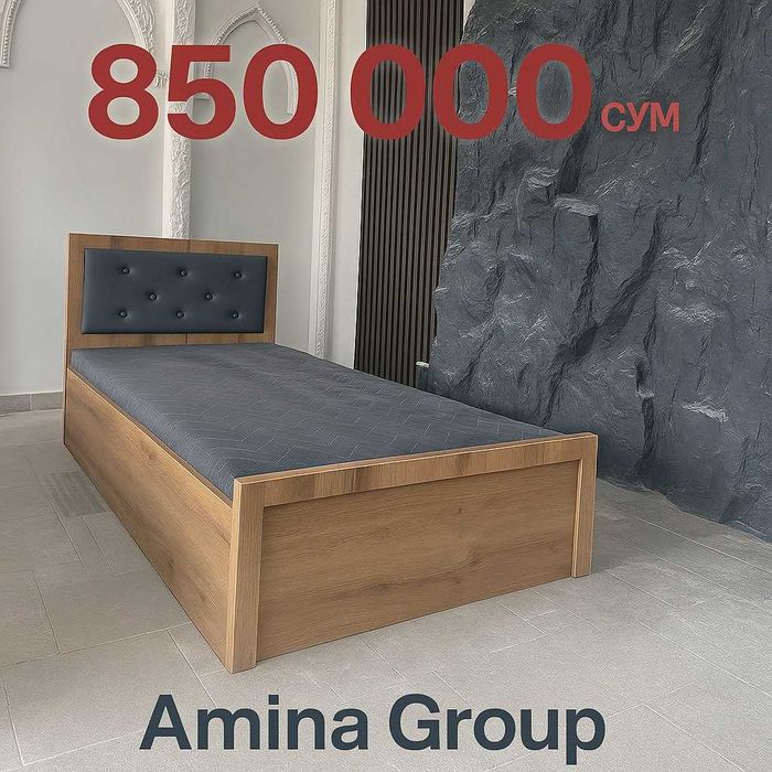 Krovat sundukli dostavka bepul. 014 кроват одинаковый