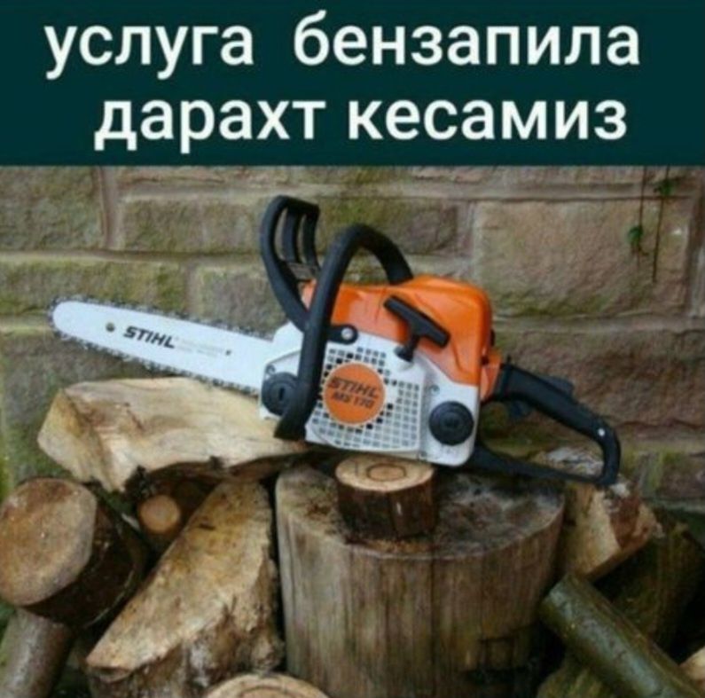 Daraxt kesamiz o'tin maydalaymiz