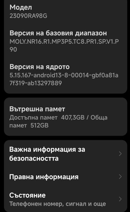 Перфектен  Xiaomi REDMI NOTE 13 PRO+ 5G 512/12 MIDNIGHT BLACK , 12 GB,