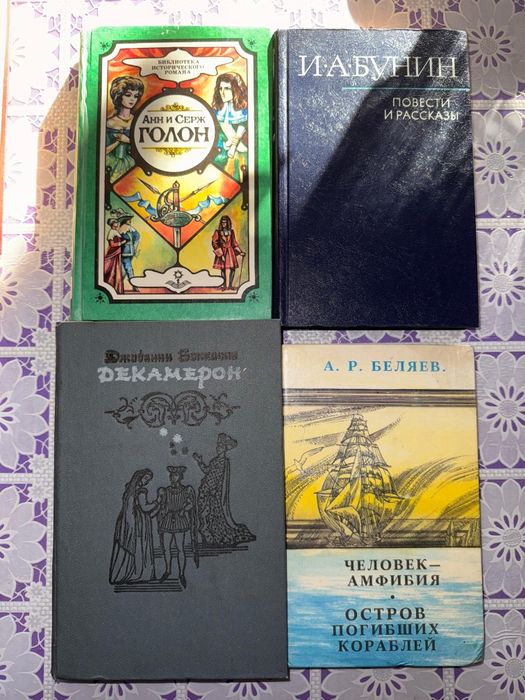 Продам книги по 200 тг