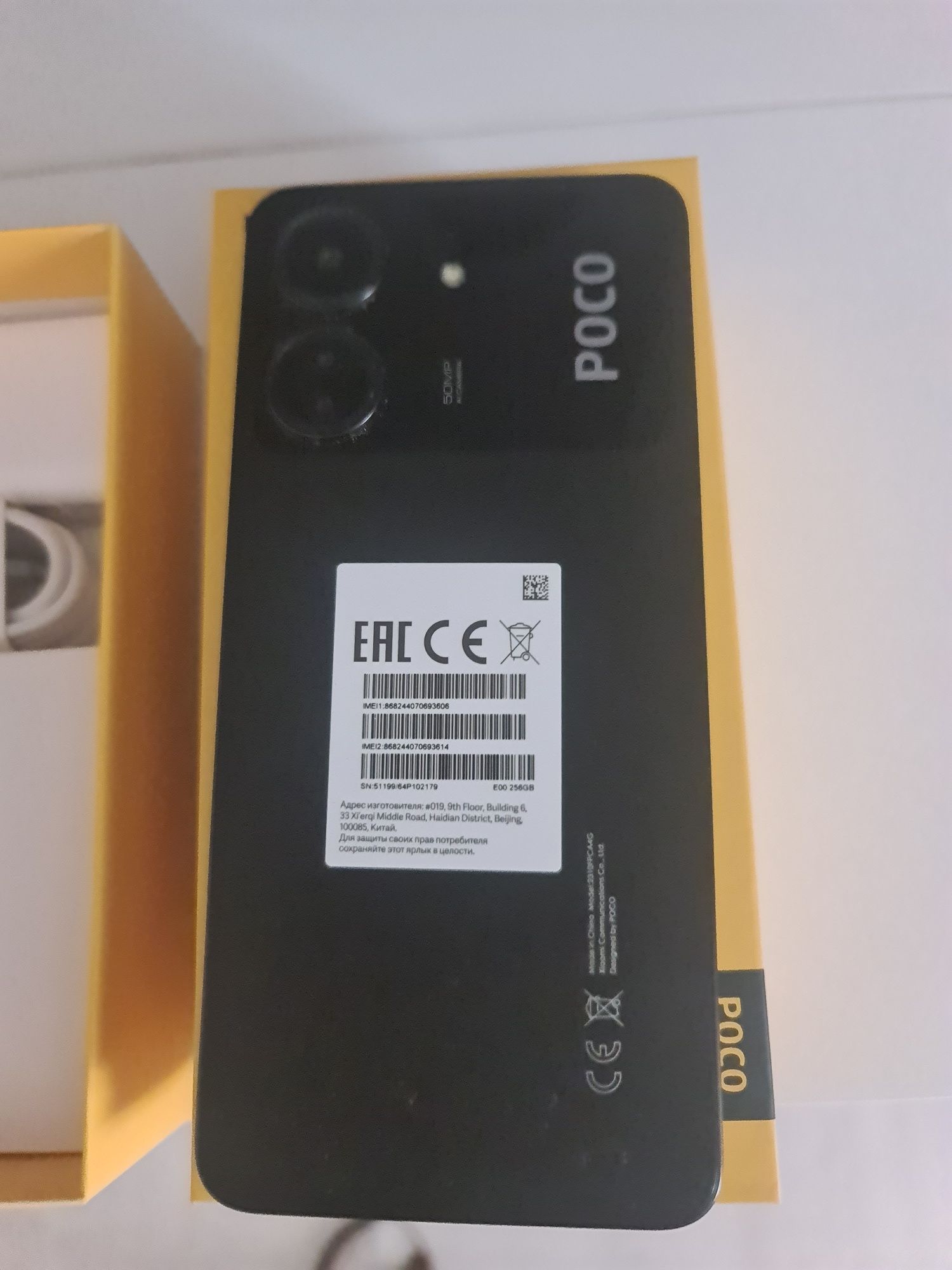 Продам смартфон POCO