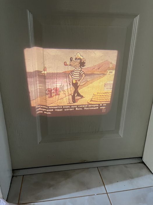 Прожекционен апарат с филмчета