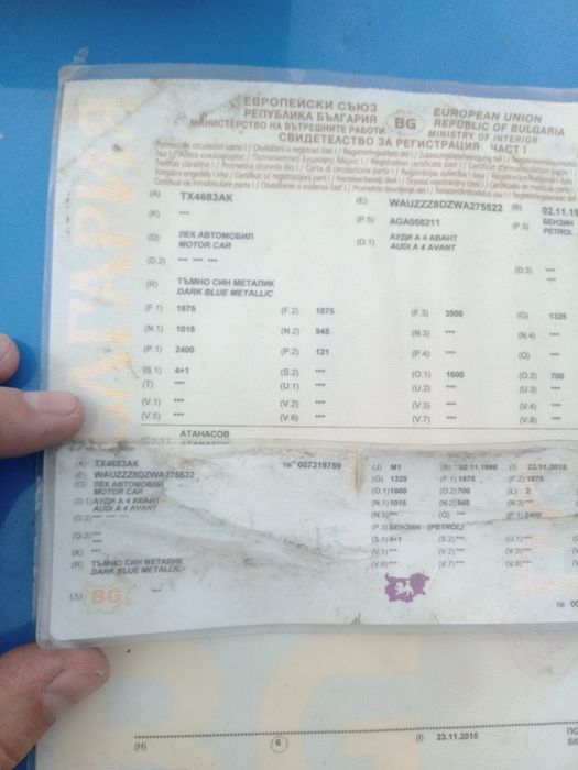Acte Bulgaria - carte talon - a4 , 406  , alfa 147 , nu trimit