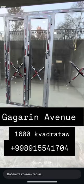 Продается помещение в Gagarin Avenue центре города Самарканд