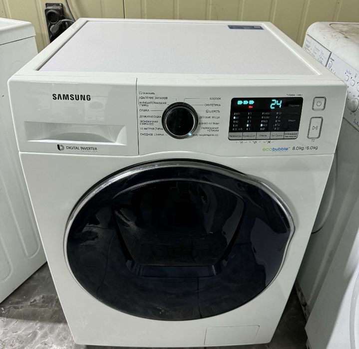 Стиральная машина , стиралка