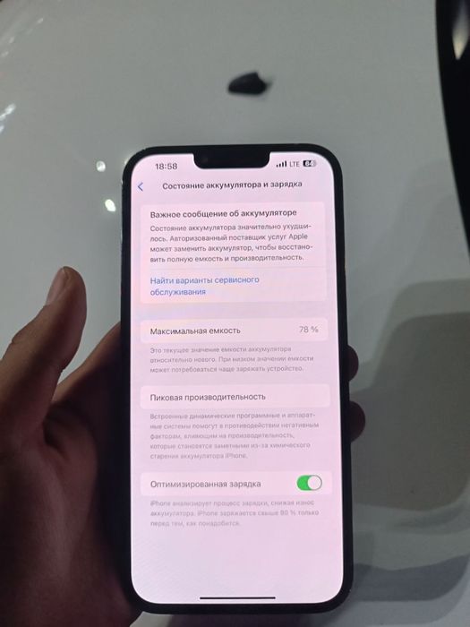 Iphone 13 pro max 512 gb