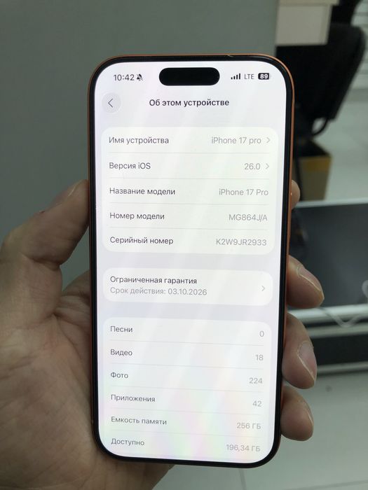 Iphone 17 pro 256 E Sim