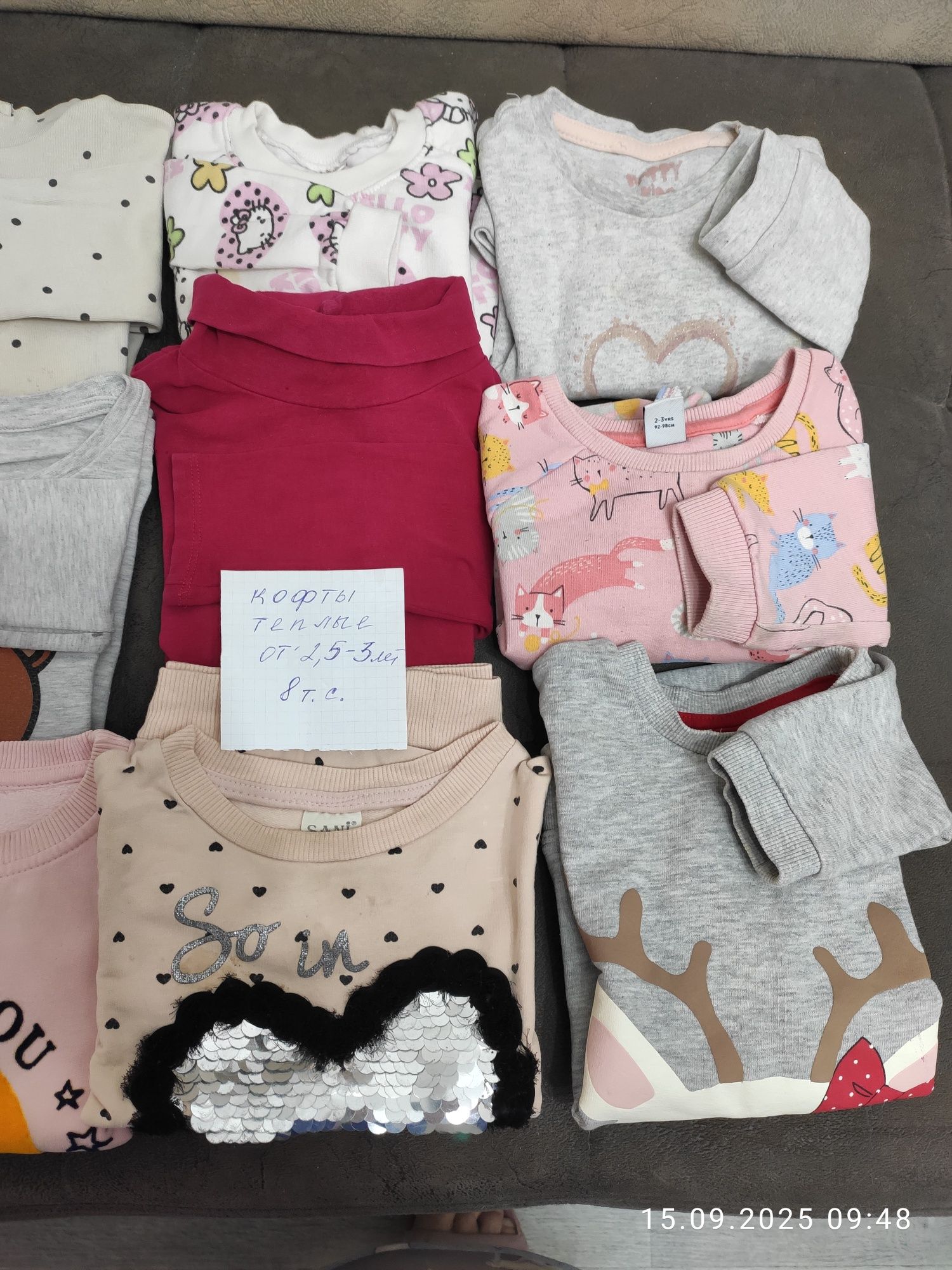 Детская одежда на малышей от 2-5 лет
