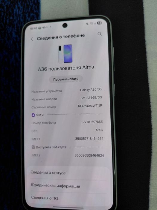 Продам самсунг А36
