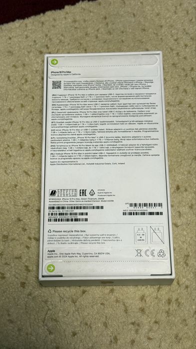 Yangi, ochilmagan Iphone 16 Pro Max 256 gb Desert rang