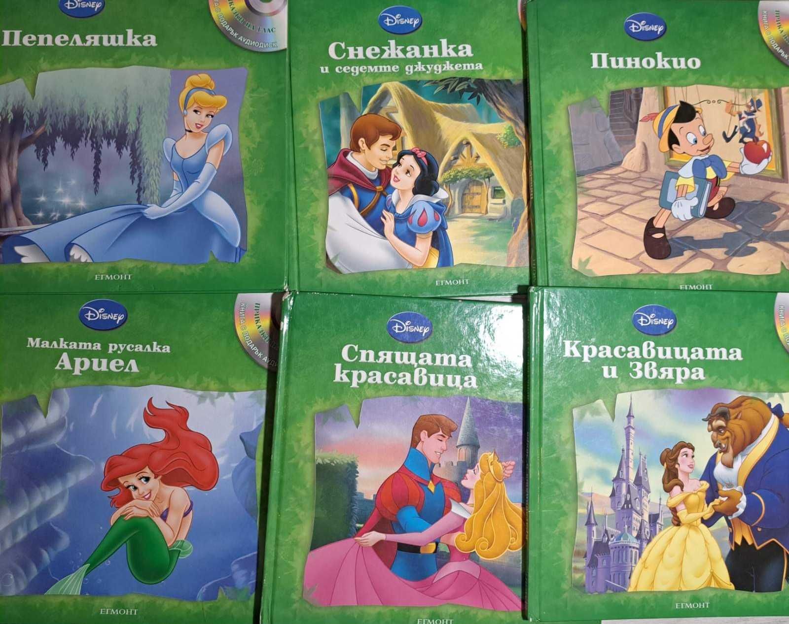 Продавам детски книжки на Дисни