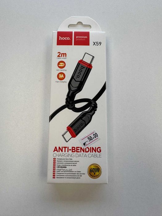 cablu incarcare rapida USB C-USB C 60W, 2M