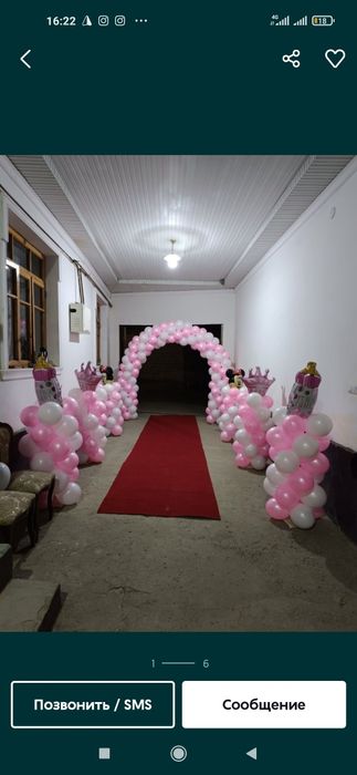 Оформление шарами и Воздушные шары 24/7