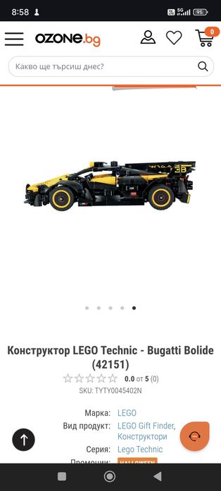 Ново LEGO TECHNIC 42151 Bugatti Лего Техник Бугати в куия

TECHNIC

BU