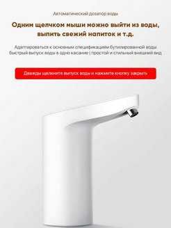 Помпа для воды Xiaomi Mijia XiaoLang TDS. Рассрочка, гарантия!