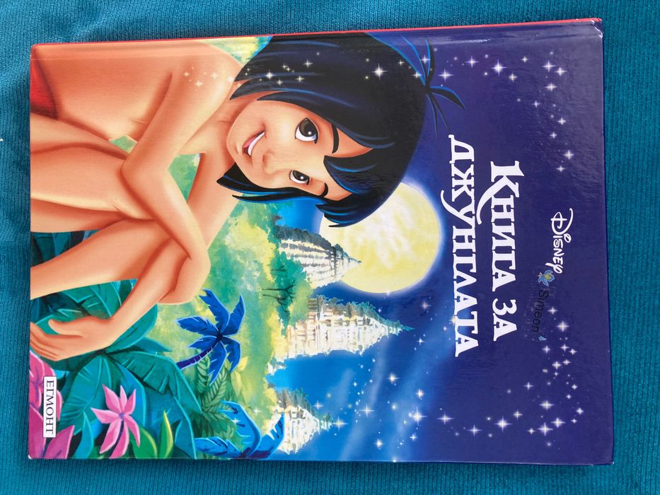 Детски книги микс- за всички книжки