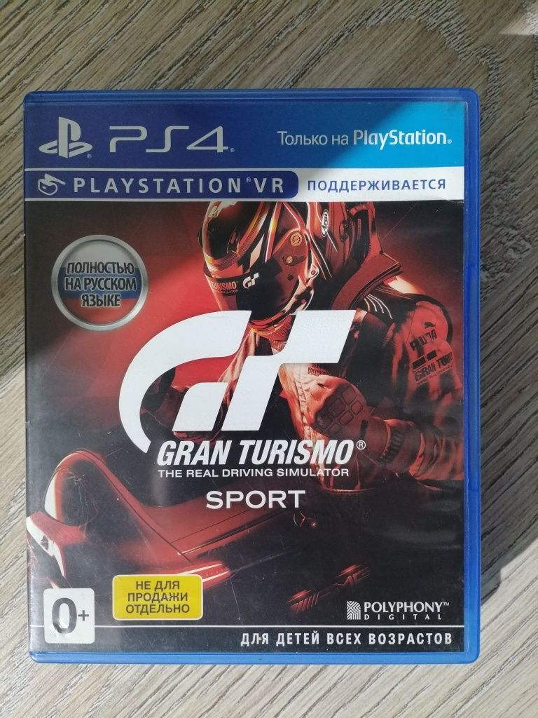 Диски с играми для РS4