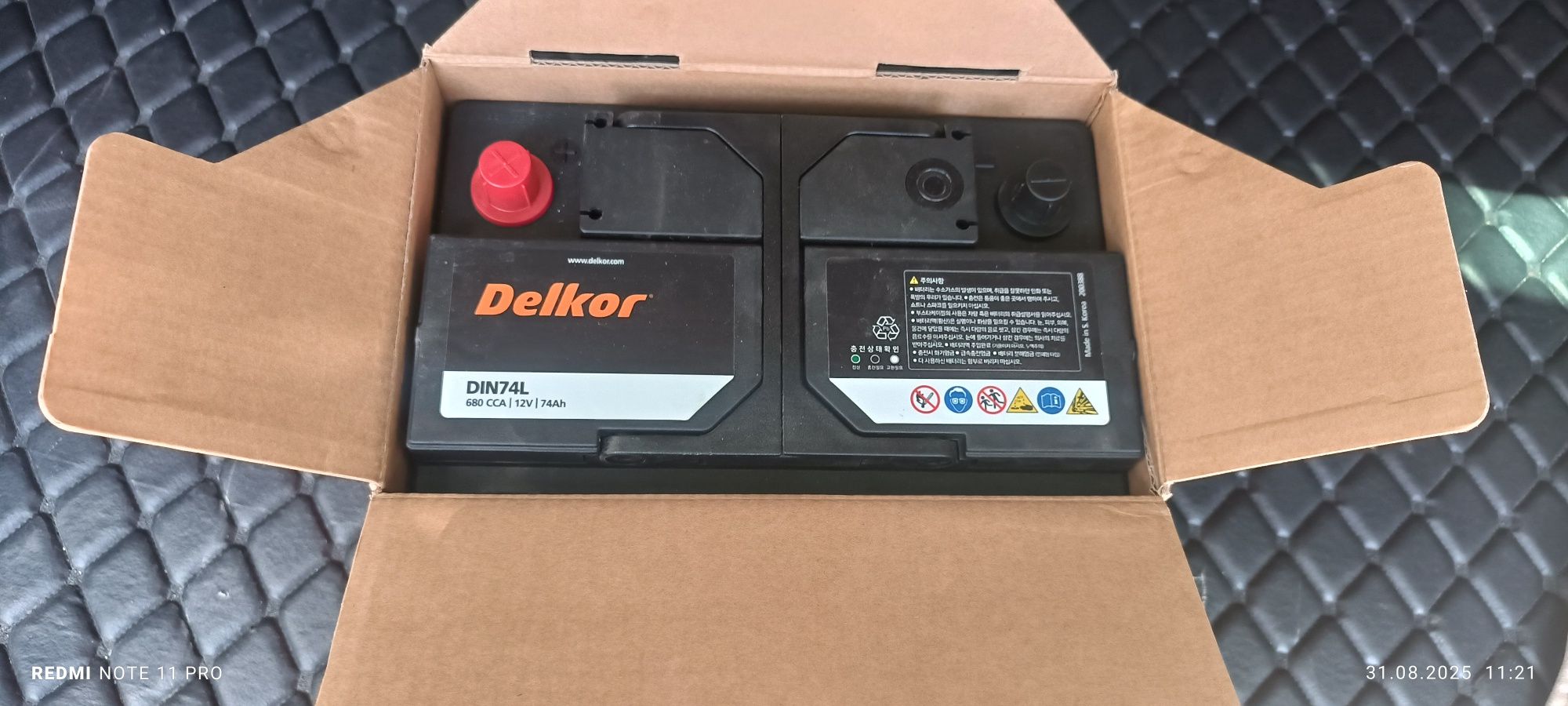 Akumlyator Delkor 75 talik