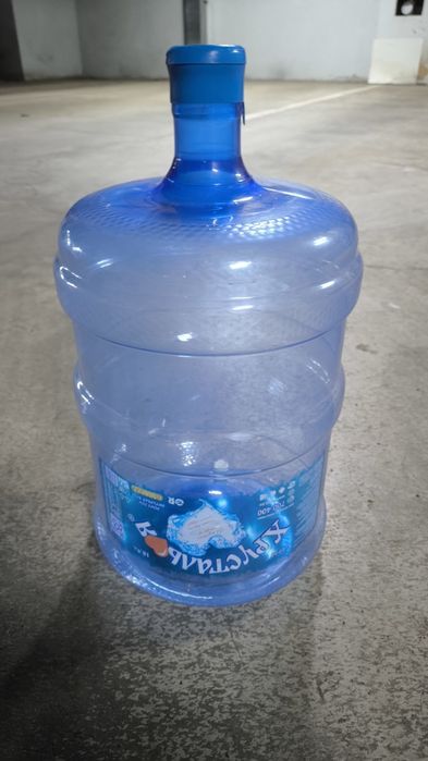 Бутыль для воды продам .