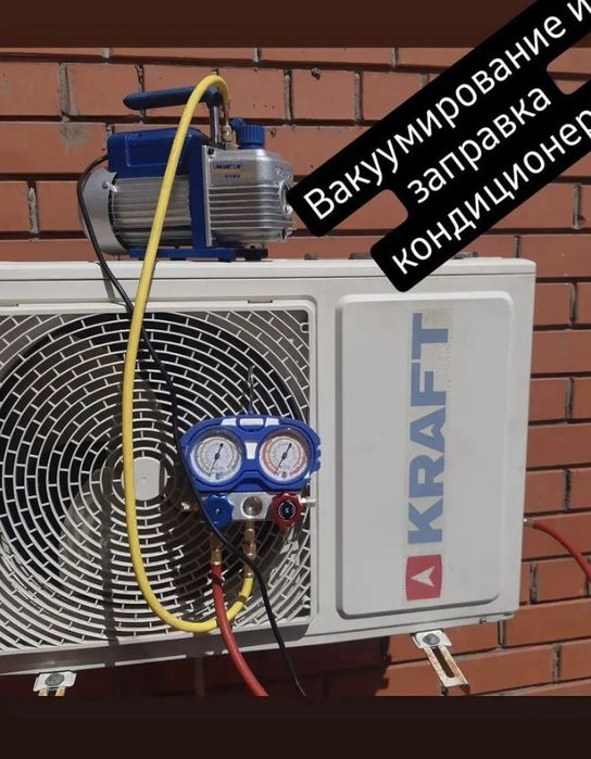 Установка кондиционеров всех видов, гарантия, полное обслуживание