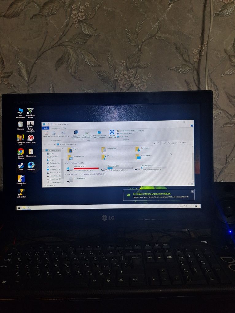 Домашний компьютер Windows 10