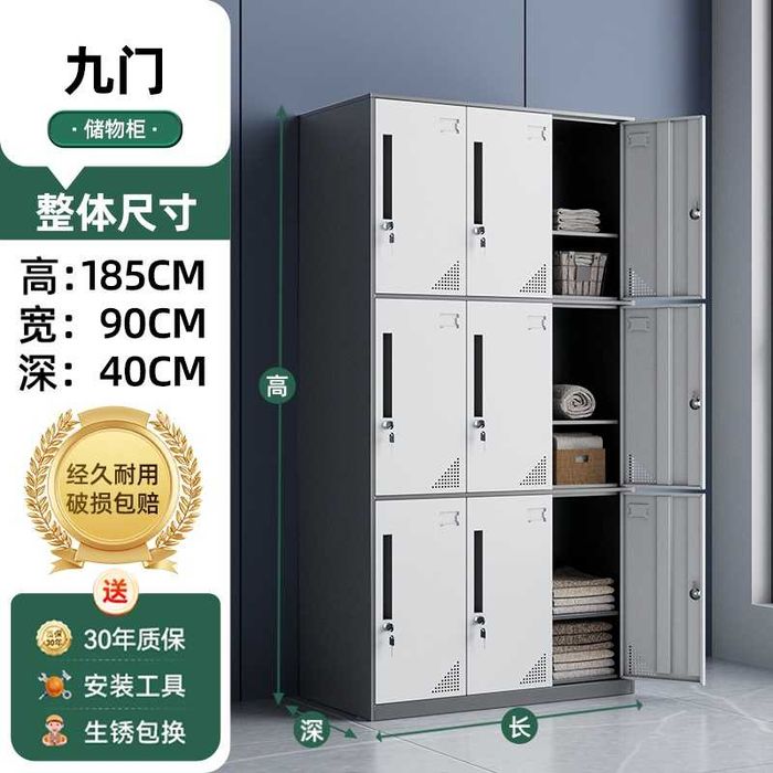 Kiyim almashtirish uchun shkaf| maktab va boxchalar uchun/ temir shkof