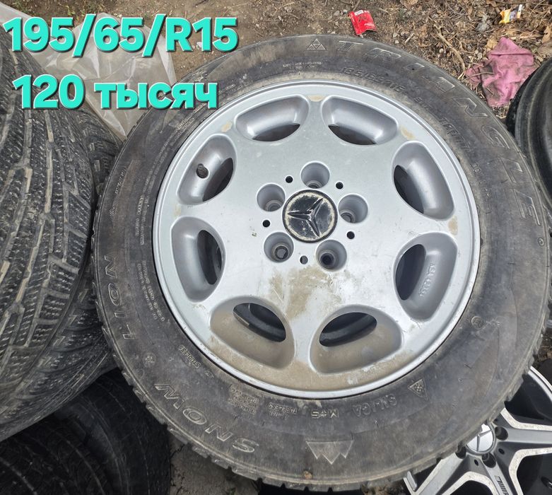 Диск на Мерседес